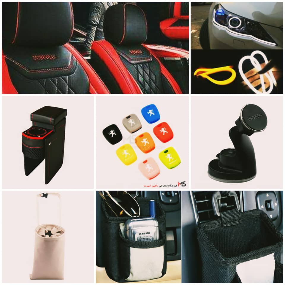 تزیینات خودرو کشور