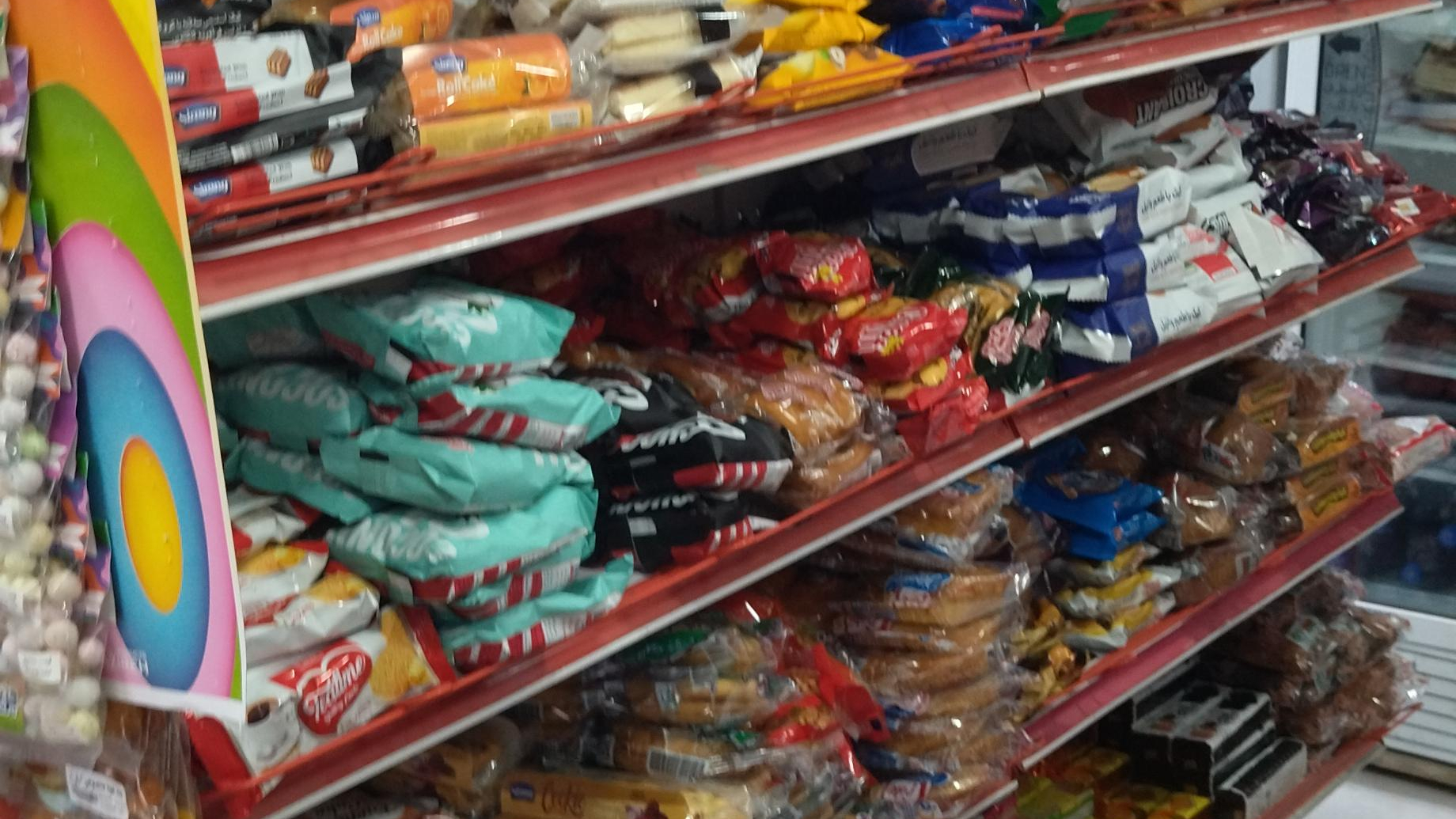 بانک موبایل سوپرمارکتهای بندرعباس